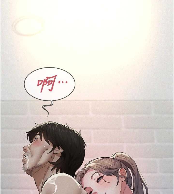 义父第13話-被冷落的義女