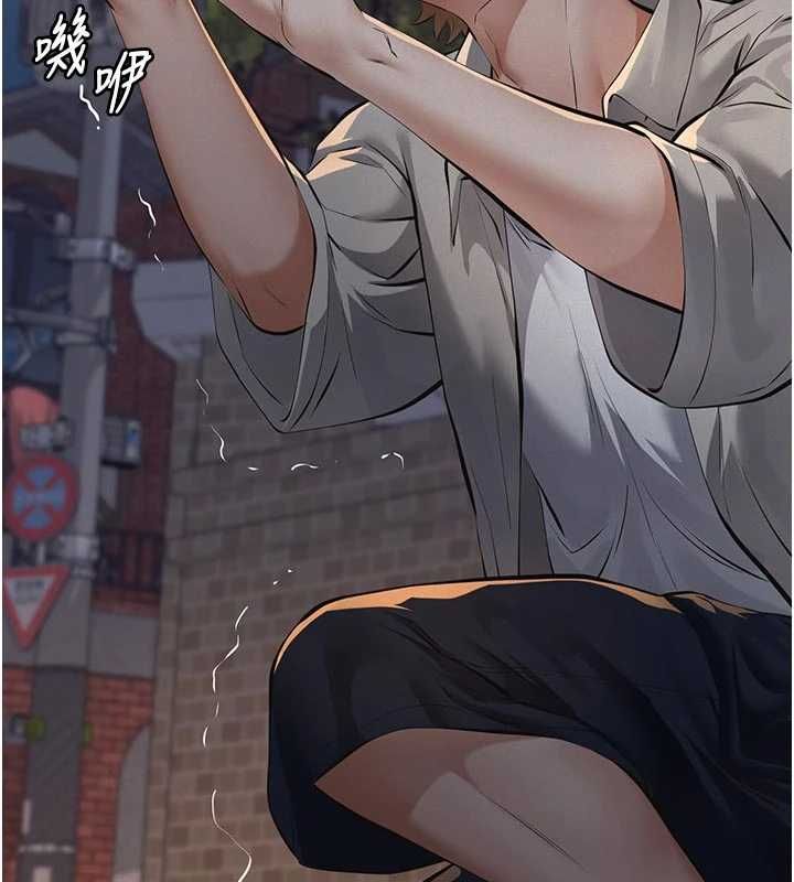 义父第13話-被冷落的義女