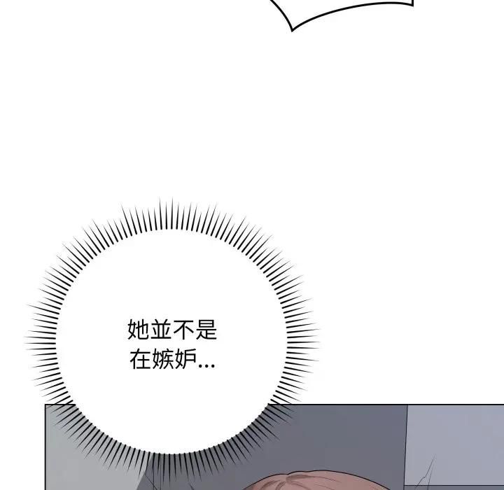 最後的沖刺第57話