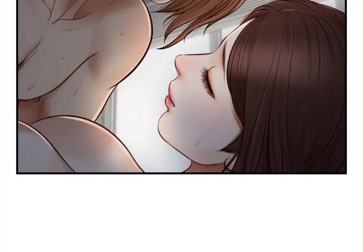 無限輪廻的一天第5話