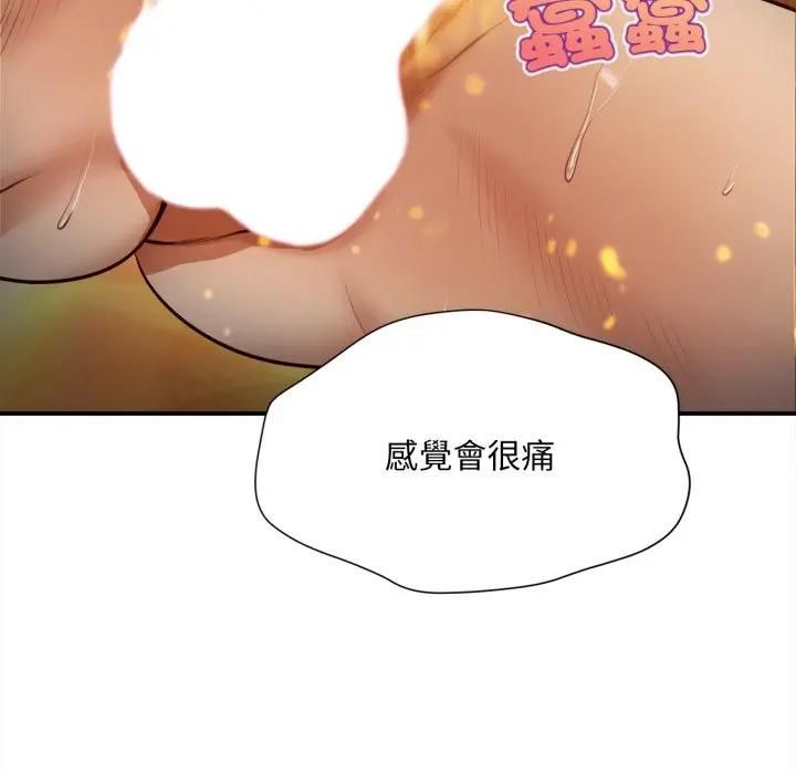 無限輪廻的一天第5話