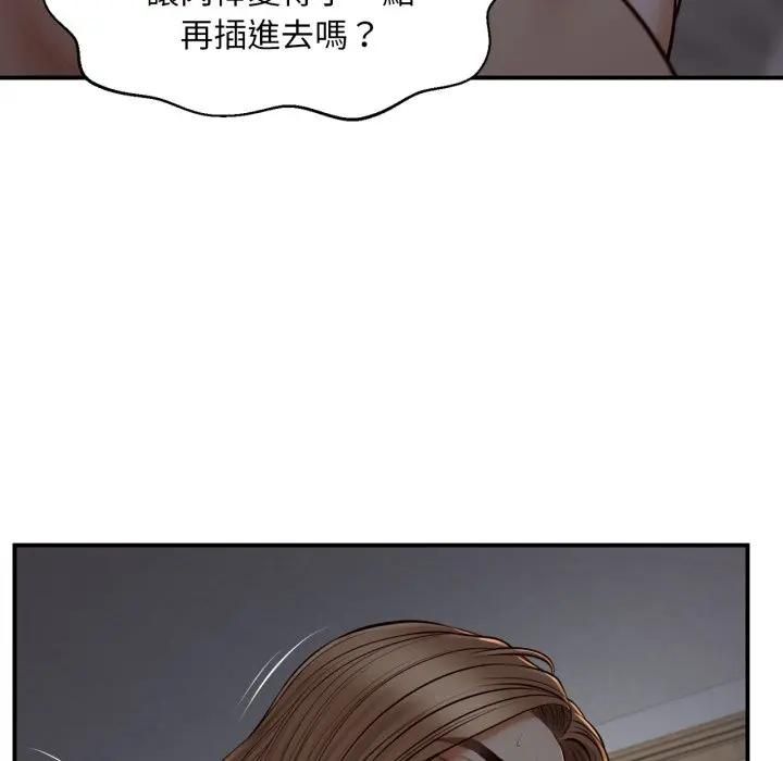 無限輪廻的一天第5話