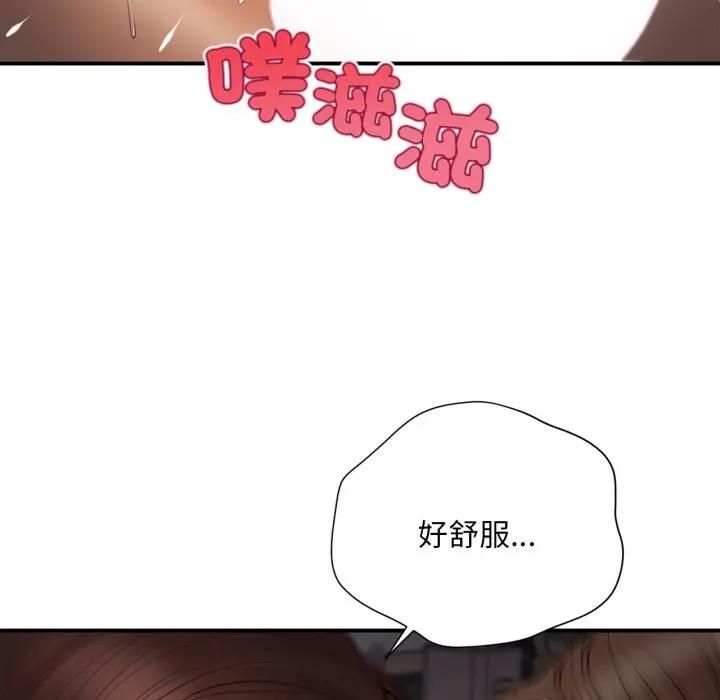 無限輪廻的一天第5話