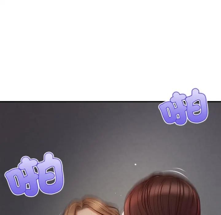 無限輪廻的一天第5話