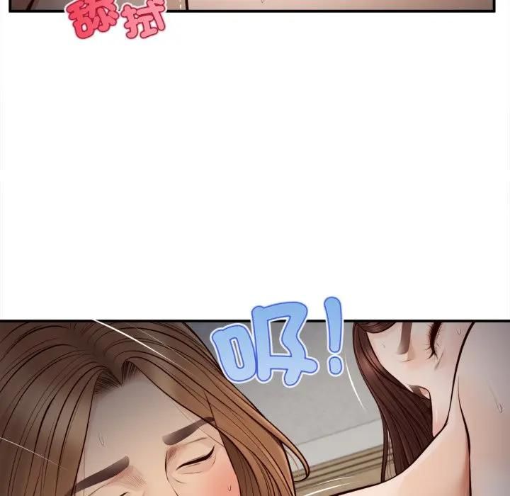 無限輪廻的一天第5話