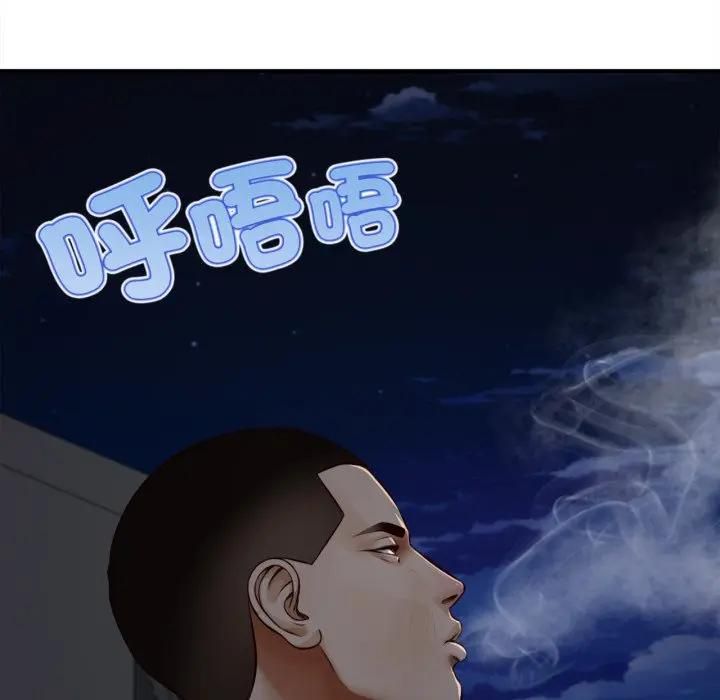 無限輪廻的一天第5話