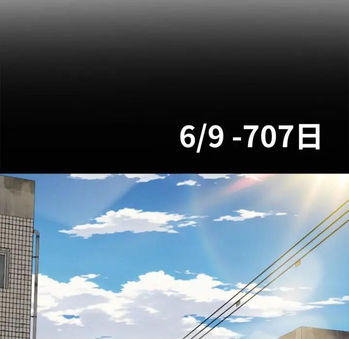 無限輪廻的一天第5話