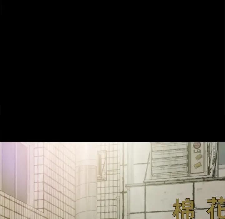 無限輪廻的一天第5話