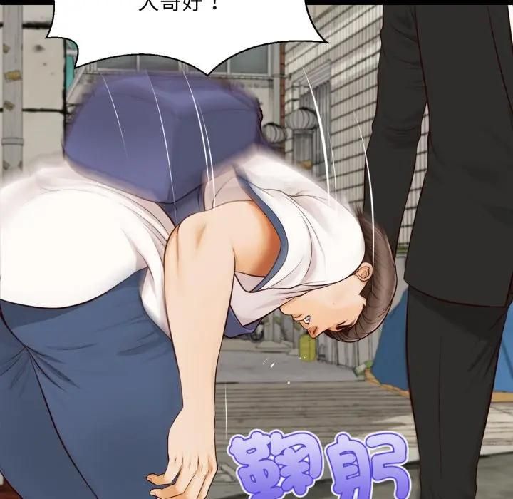 無限輪廻的一天第5話