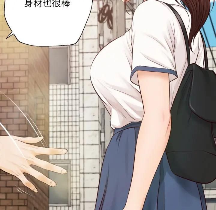 無限輪廻的一天第5話