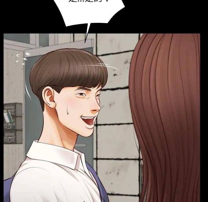 無限輪廻的一天第5話