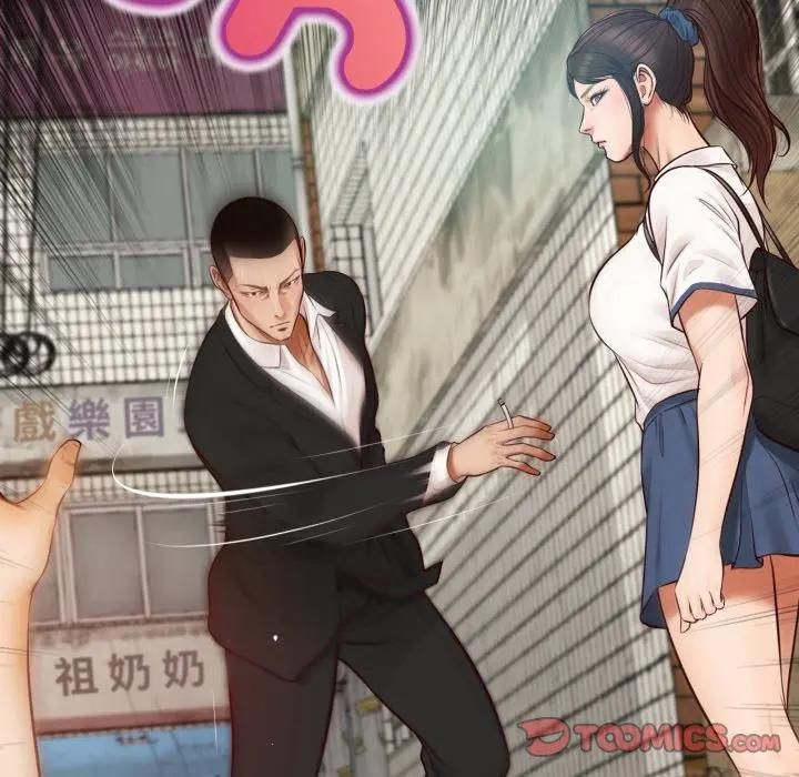 無限輪廻的一天第5話