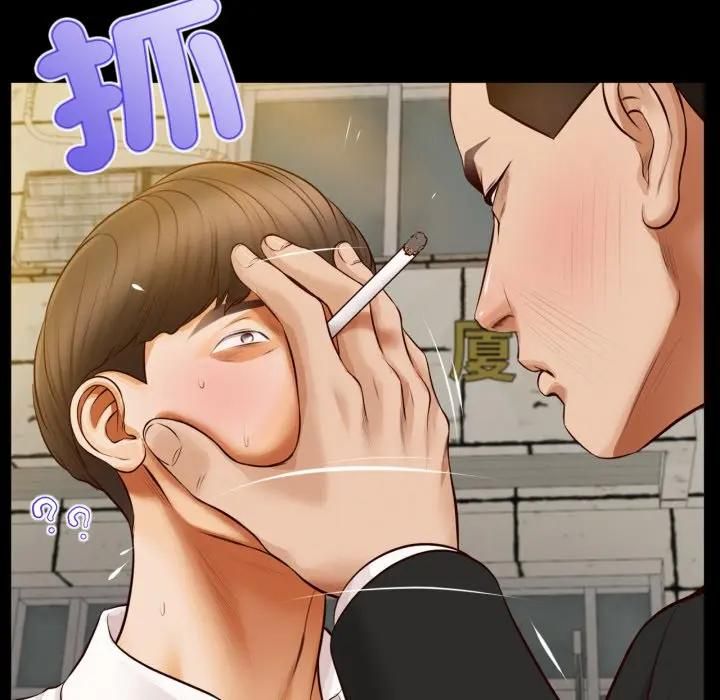 無限輪廻的一天第5話