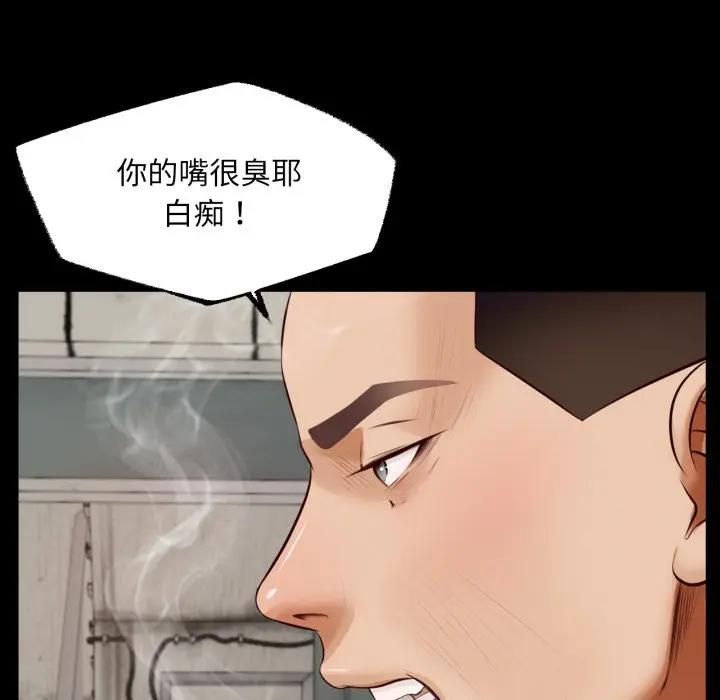 無限輪廻的一天第5話