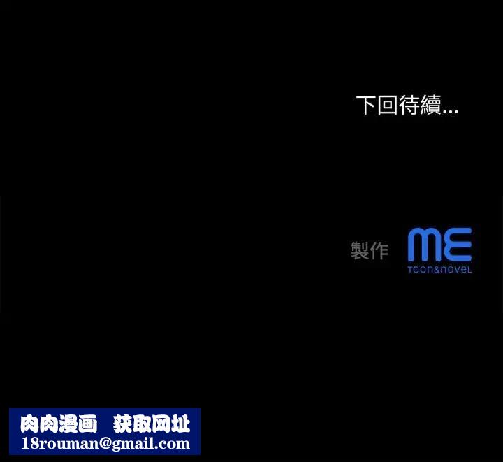 無限輪廻的一天第5話