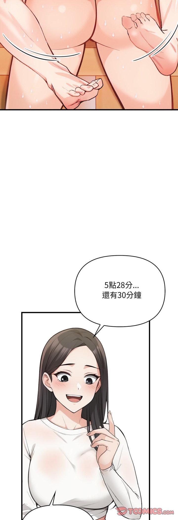 刺激的速食店大夜班第7話