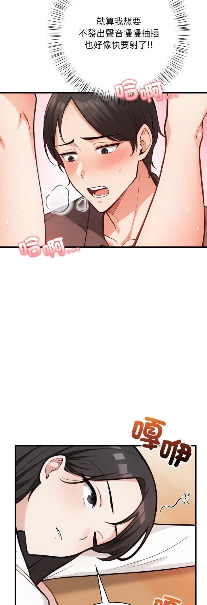 刺激的速食店大夜班第7話