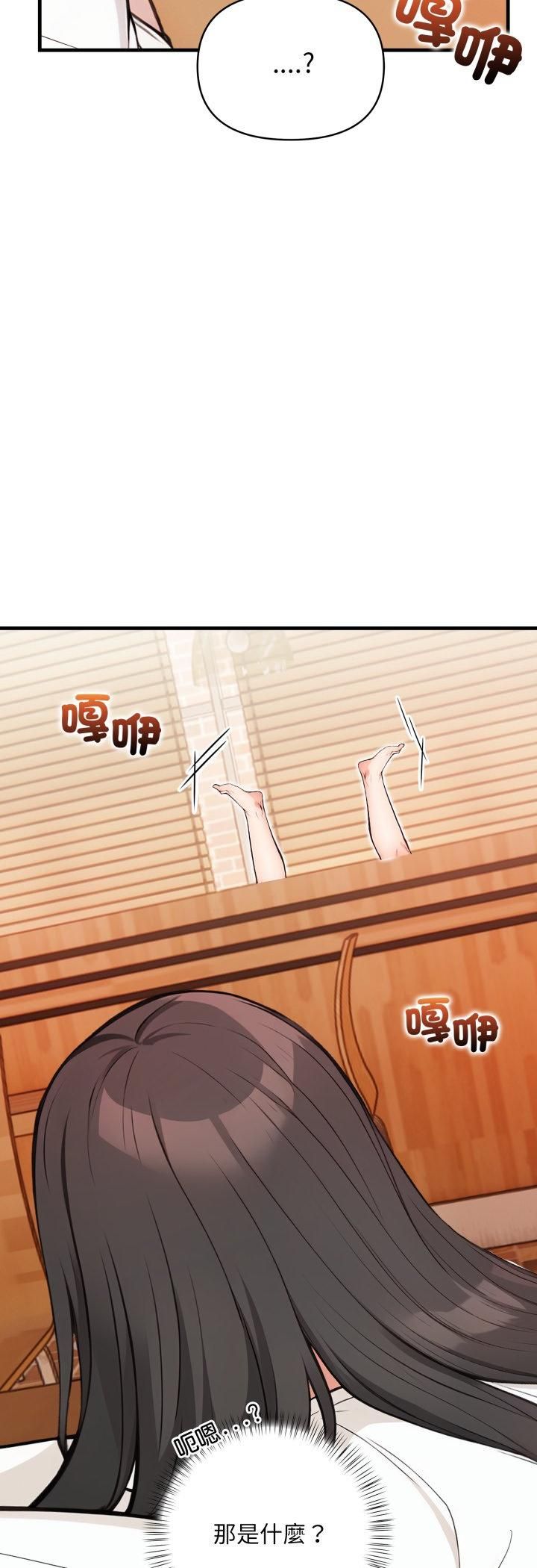 刺激的速食店大夜班第7話