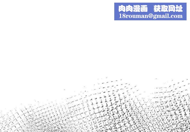 刺激的速食店大夜班第8話