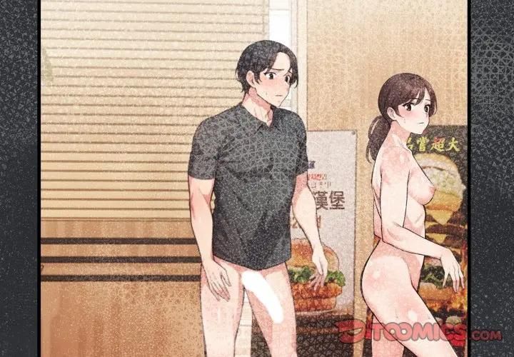 刺激的速食店大夜班第8話