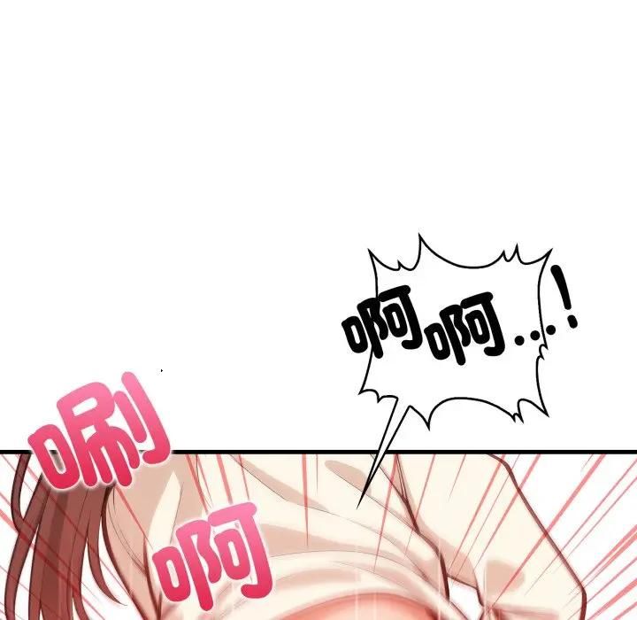 刺激的速食店大夜班第8話