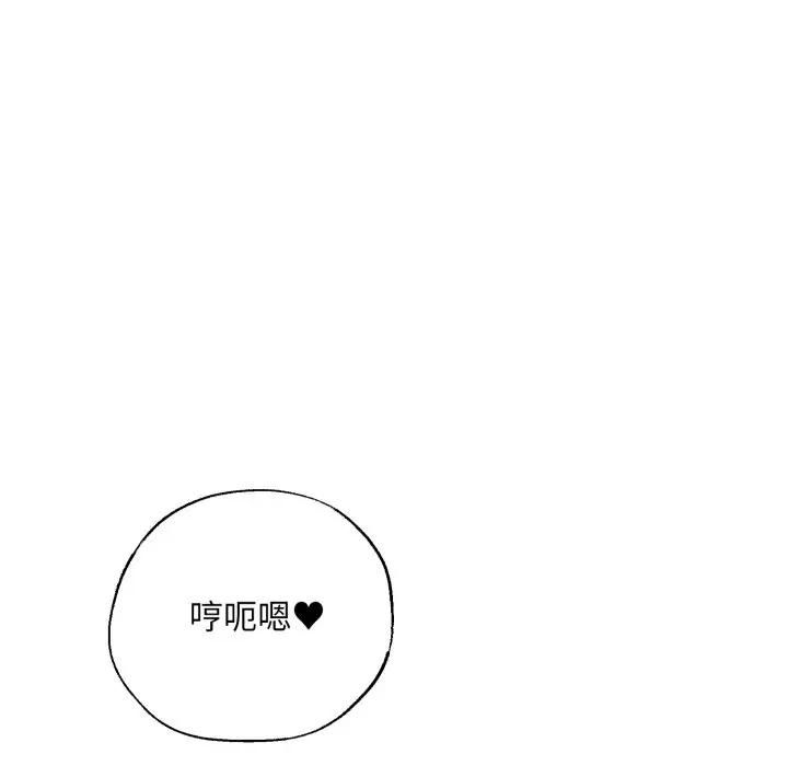 刺激的速食店大夜班第8話