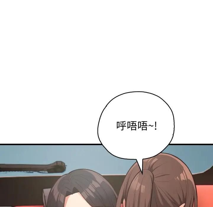 刺激的速食店大夜班第8話