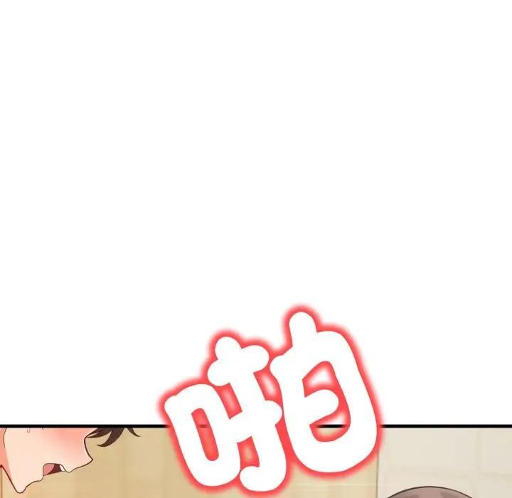 刺激的速食店大夜班第8話