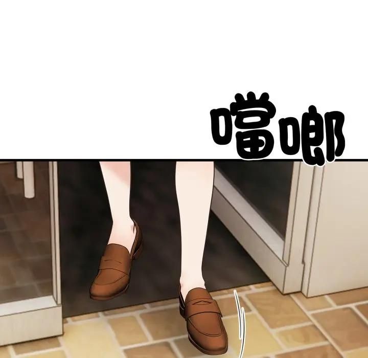 刺激的速食店大夜班第8話