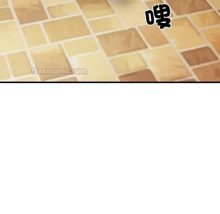 刺激的速食店大夜班第8話