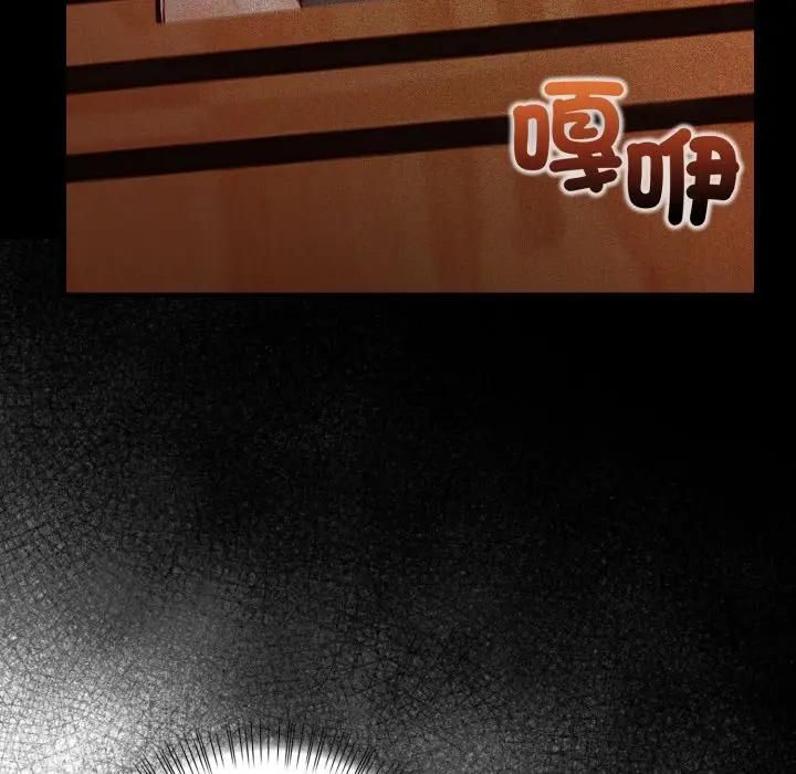 刺激的速食店大夜班第8話