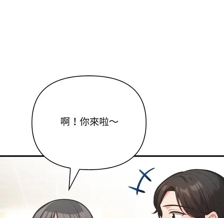 刺激的速食店大夜班第8話