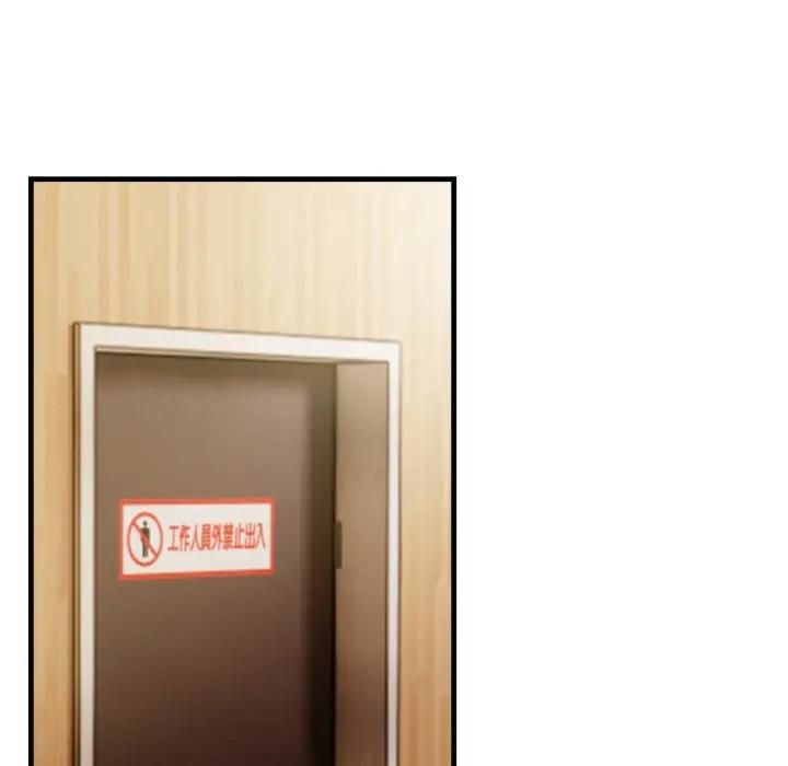 刺激的速食店大夜班第8話