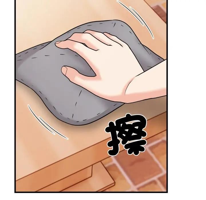 刺激的速食店大夜班第8話