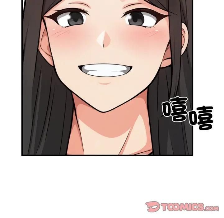 刺激的速食店大夜班第8話