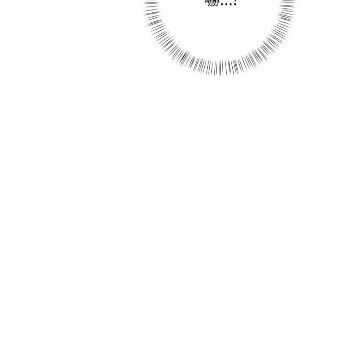 刺激的速食店大夜班第8話