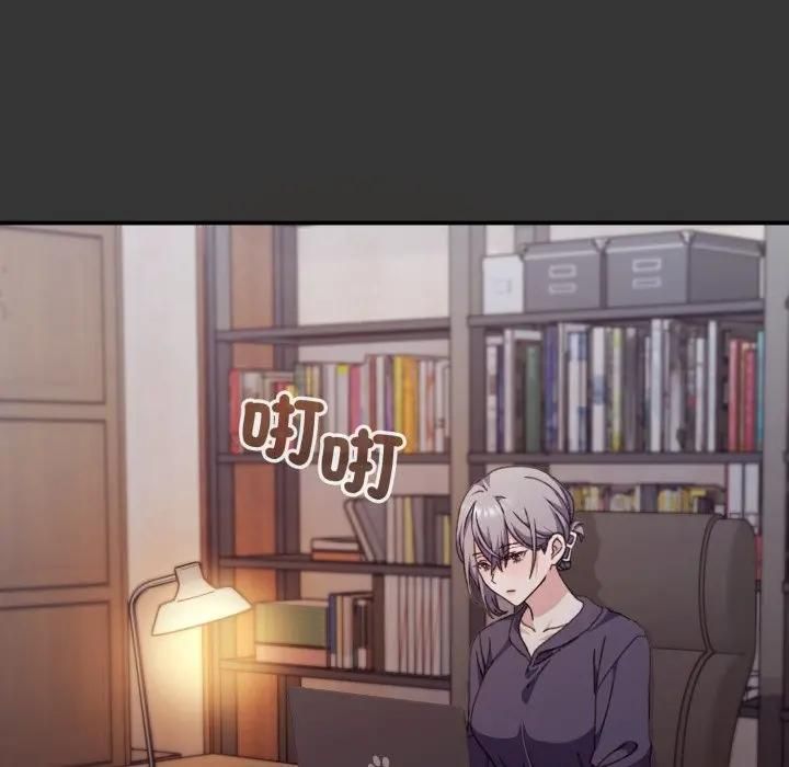 扑通扑通终极密码第12話