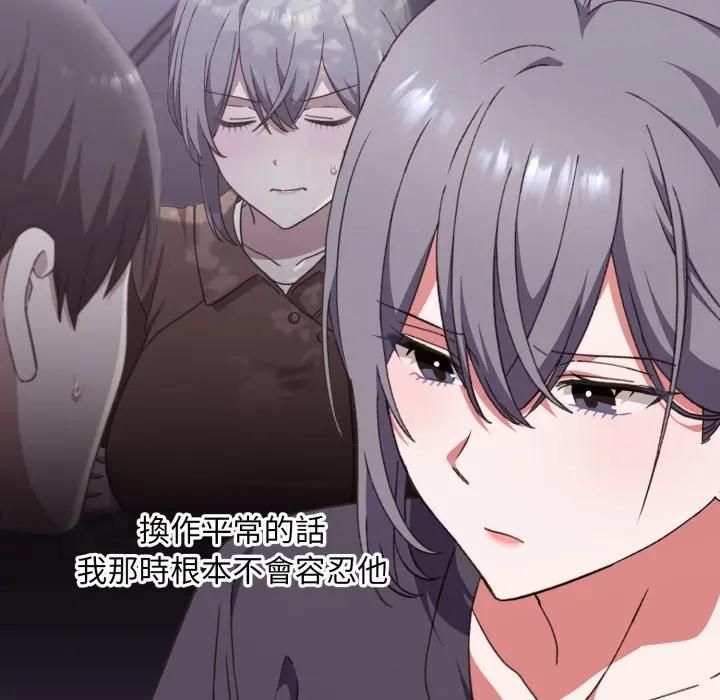 扑通扑通终极密码第12話