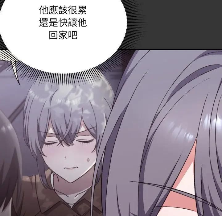 扑通扑通终极密码第12話