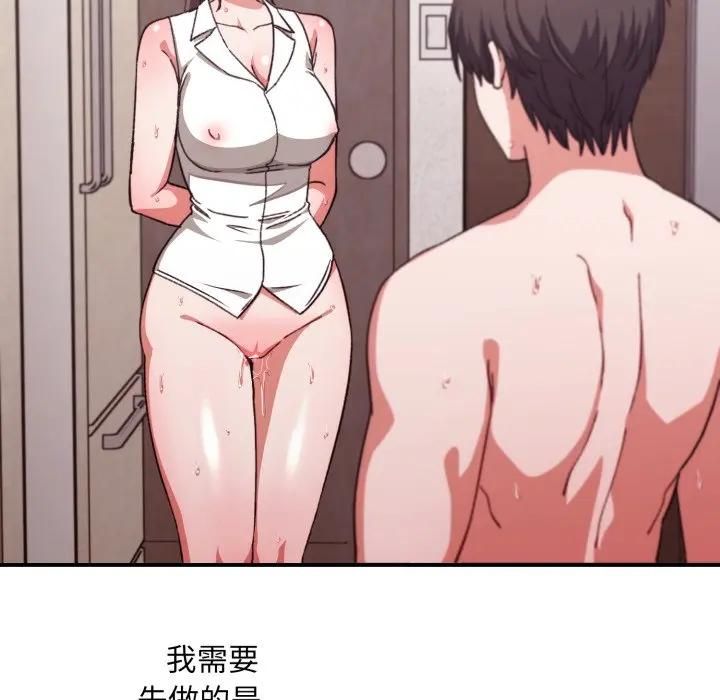 扑通扑通终极密码第12話