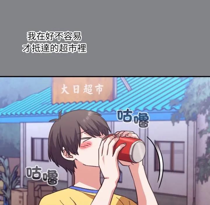 扑通扑通终极密码第12話