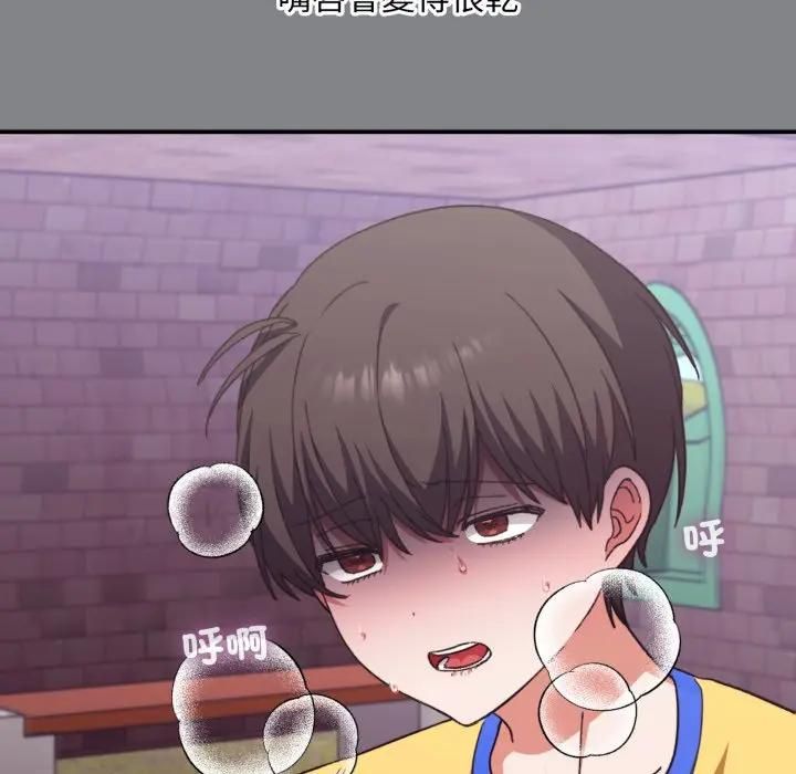 扑通扑通终极密码第12話