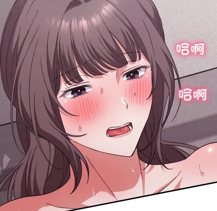 扑通扑通终极密码第12話