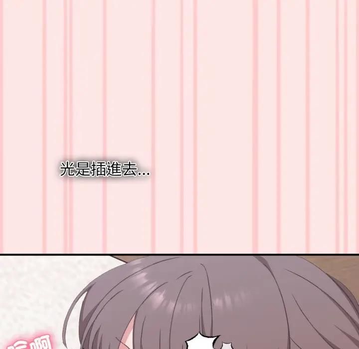 扑通扑通终极密码第12話