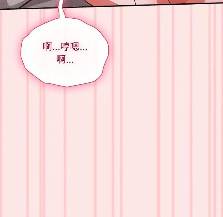 扑通扑通终极密码第12話