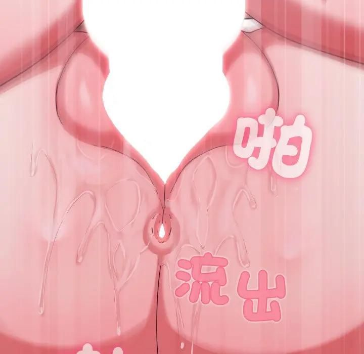 扑通扑通终极密码第12話