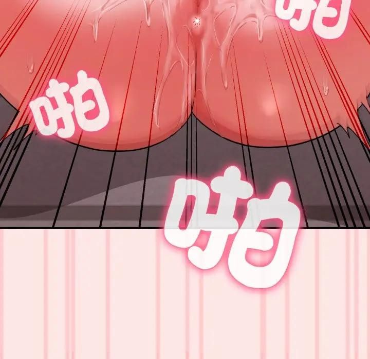 扑通扑通终极密码第12話