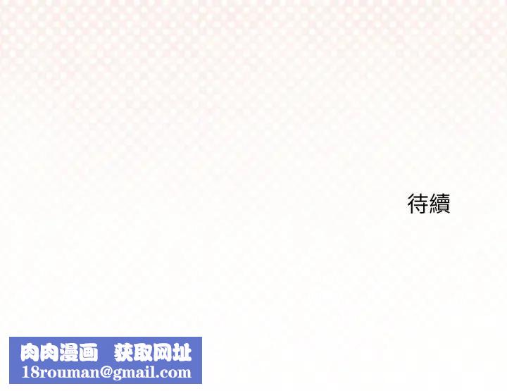 扑通扑通终极密码第12話