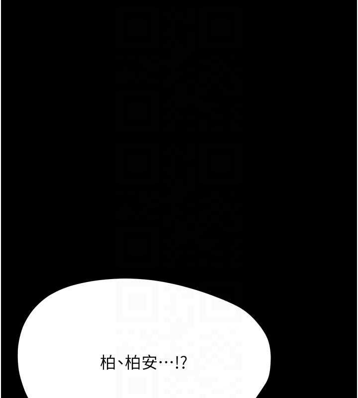 幼惑第24話-適合打奶炮的軟綿巨乳