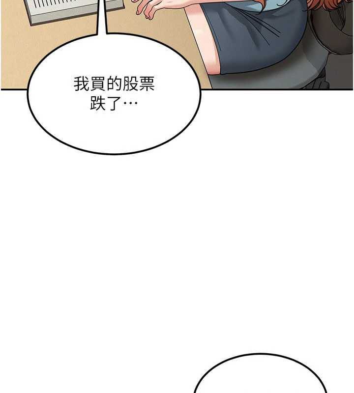 华尔街夜色第18話-講台傳來的震動聲♥